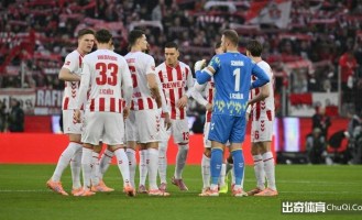 德甲情报：科隆后场严重缺人，狼堡队长解禁